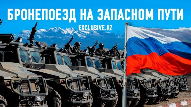 Казахстанская армия разоружается и полностью зависит от России - изображение 1