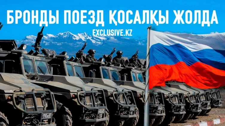 Қазақ әскері Ресейге тәуелді - изображение 1