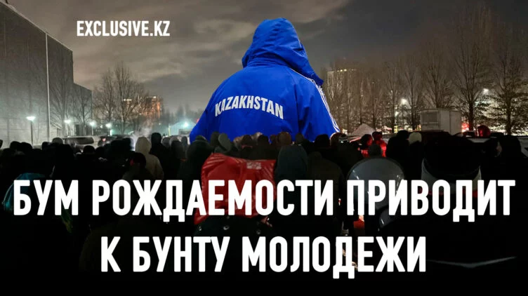 Выберет ли молодежь в 2029 году «нужного» президента? - изображение 1