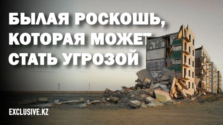 Сколько городов может потерять Казахстан? - изображение 1