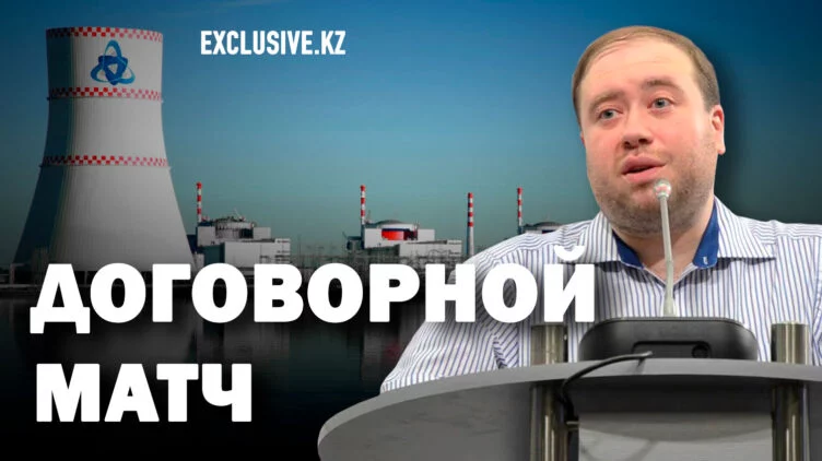 АЭС в Узбекистане: это не про бизнес. Это про политику - изображение 1