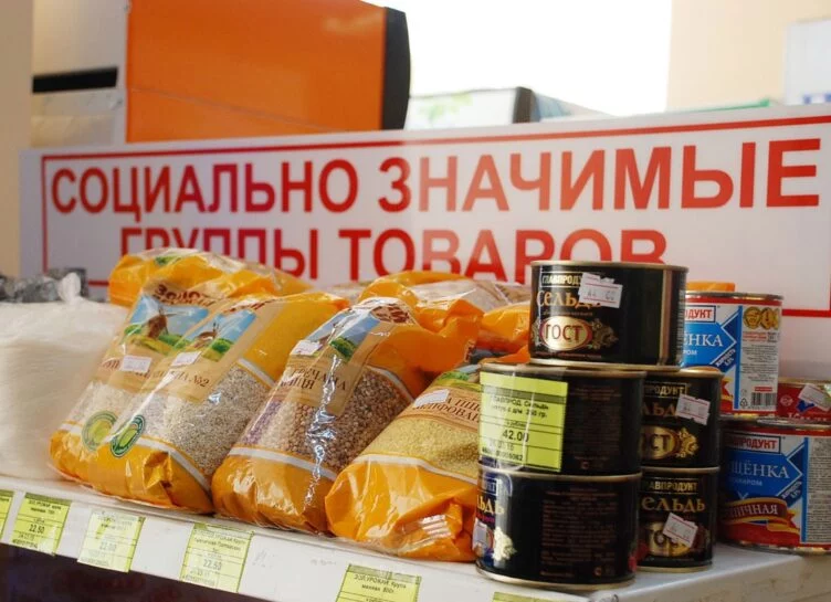 АФМ выявили необоснованный рост цен на продукты питания и товары первой необходимости в Улытауской области - изображение 1