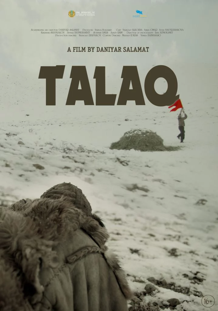 Изображение 1 для Как ломали характер казахов