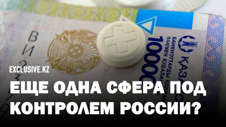 Маркировка лекарств: готовьтесь к подорожанию - изображение 1