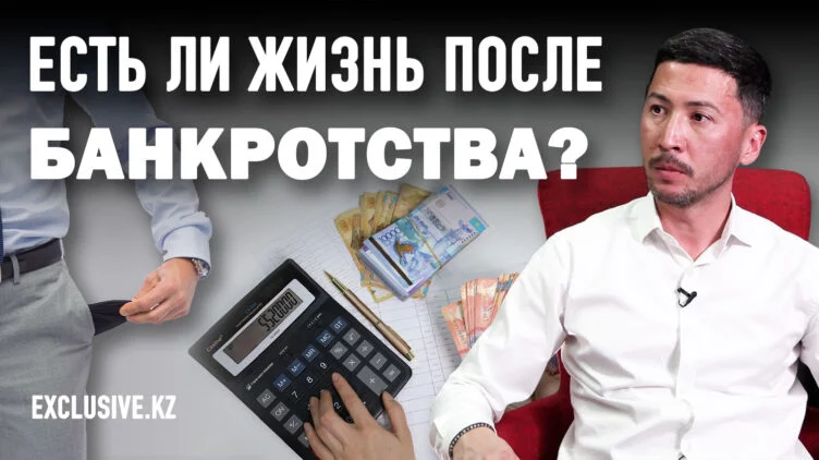 Почему бедные в Казахстане не могут защитить себя - изображение 1
