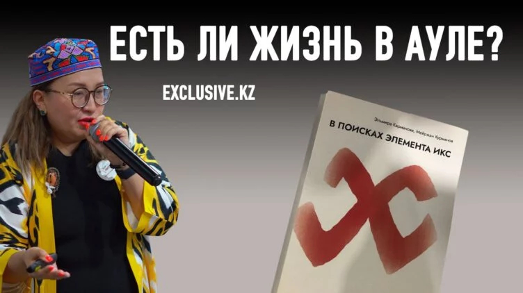 Если горожане думают, что проблемы детей в селах их не касаются, они ошибаются - изображение 1