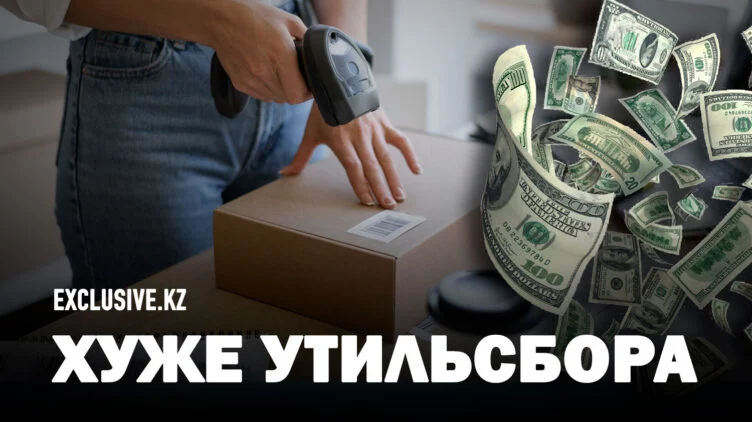 Добить выживший бизнес: маркировка товаров легализует контрабанду? - изображение 1