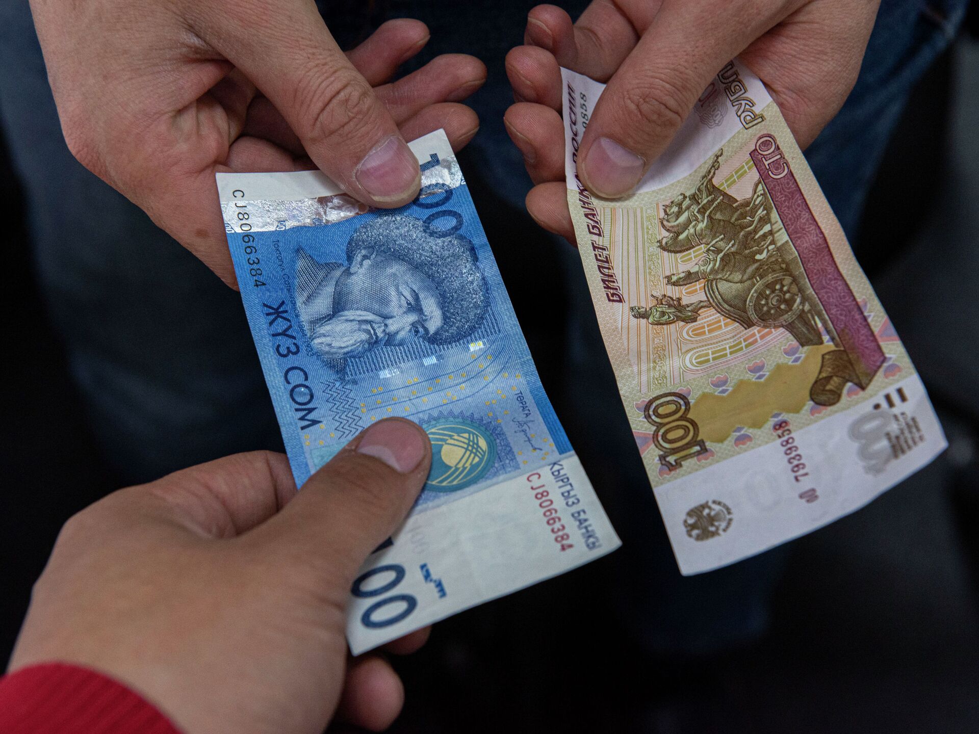 Какую Валюту Можно Купить За Рубли