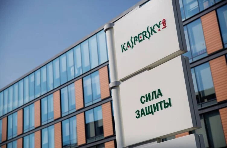 США запретили антивирус Касперского - изображение 1
