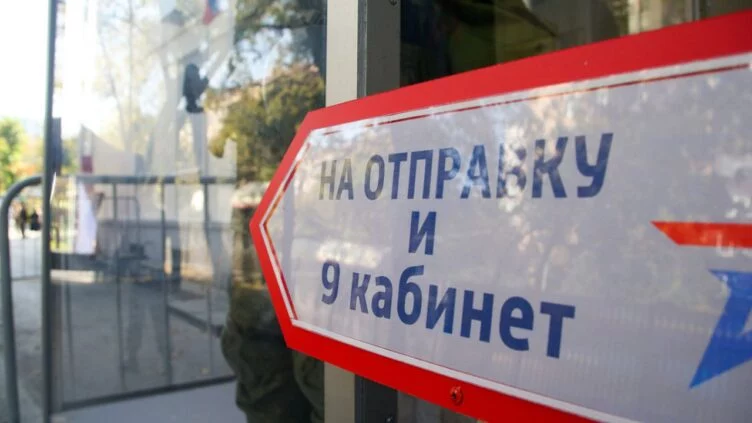Bloomberg: Россию ждет рост расходов на борьбу с преступностью после войны - изображение 1
