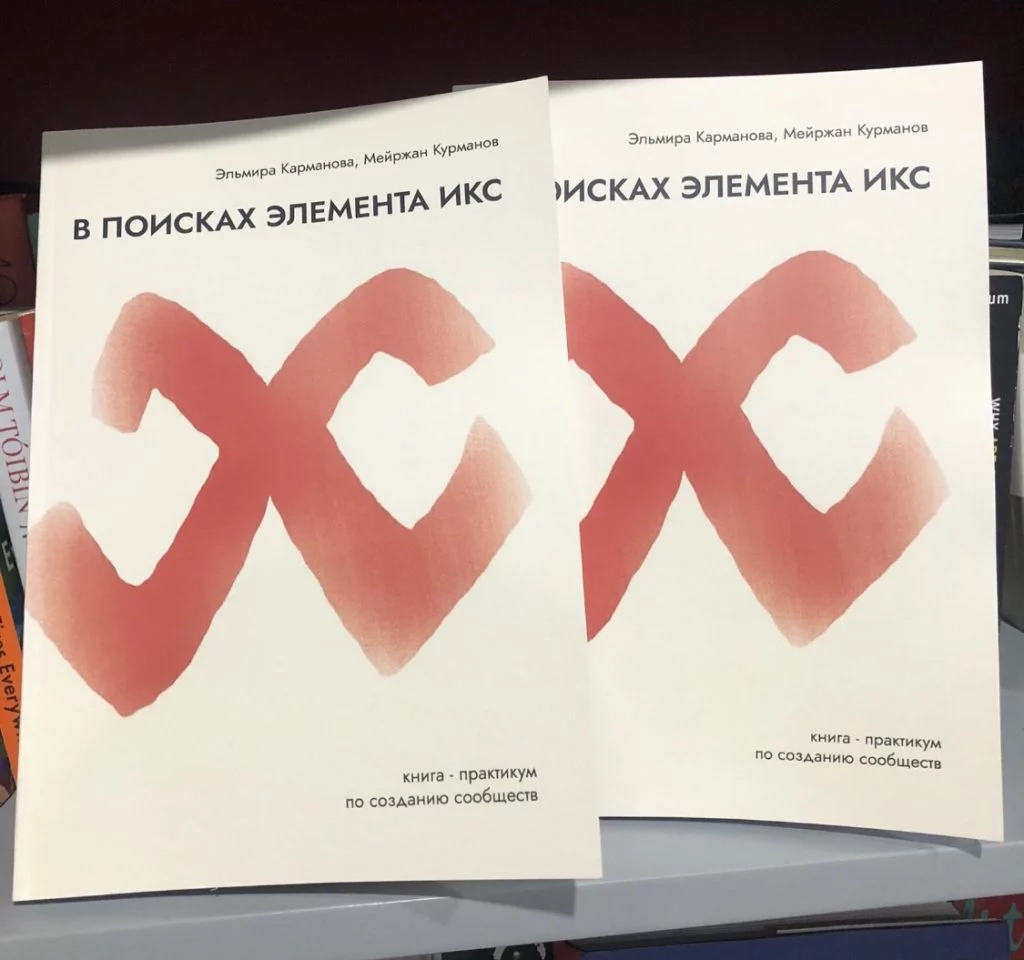 Изображение 1 для Если горожане думают, что проблемы детей в селах их не касаются, они ошибаются