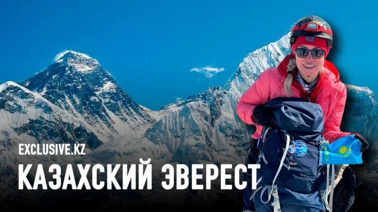 Анар Бурашева и Жамиля Баширова. Казашки на вершинах мира - изображение 1