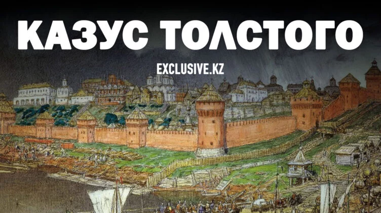 Как исчезли великороссы: карма лжеимперских имен - изображение 1