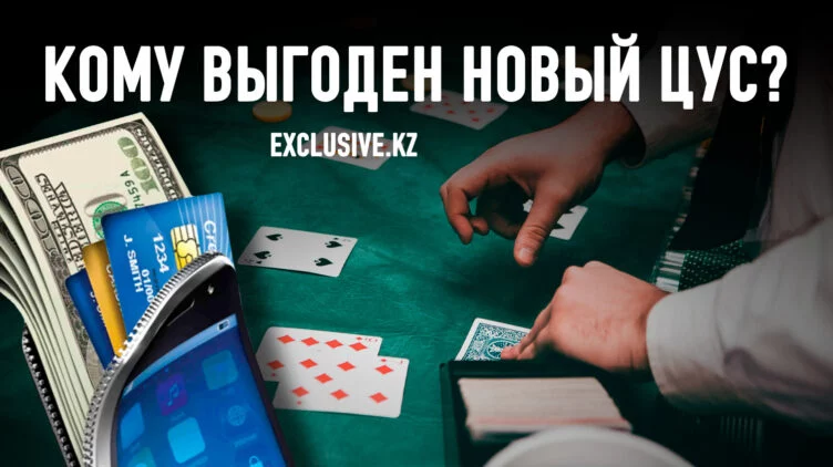 Платежные организации просят спасти отрасль от уничтожения - изображение 1