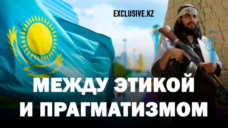 Легализовав «Талибан», Казахстан оправдал использование оружия в политике - изображение 1