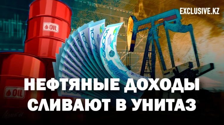 Правительство впустую тратит деньги Нацфонда - изображение 1