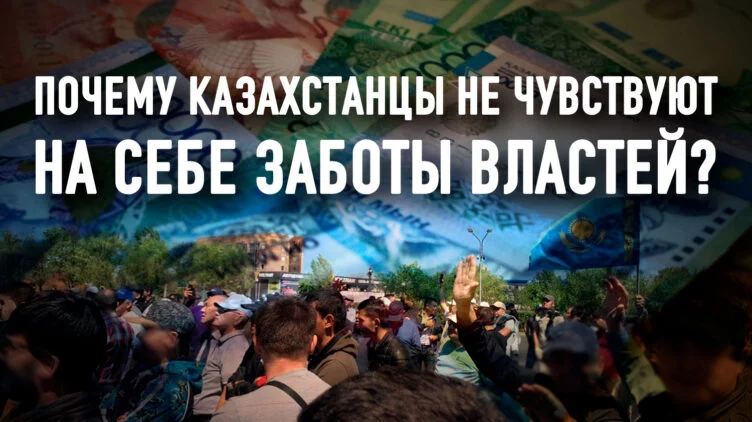 «Рост ВВП, триллионы, тонны, тысячи км! А Человеку от этого лучше жить стало? Непонятно» - изображение 1
