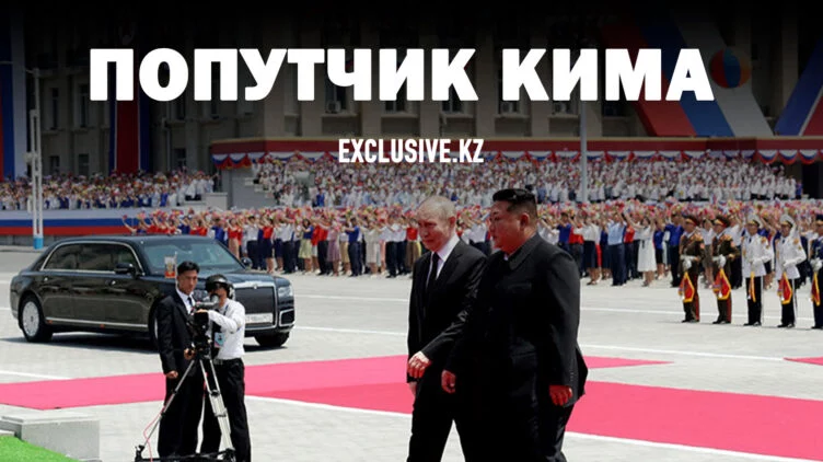 Что принес визит Путина в Северную Корею - изображение 1