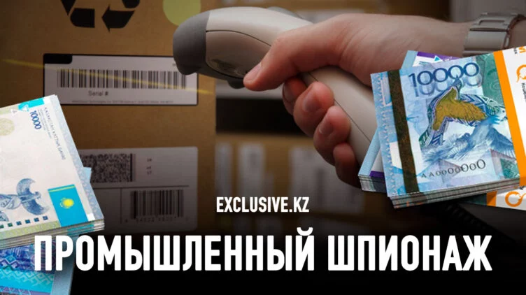 Кому платит цифровой оброк казахстанский МСБ? - изображение 1