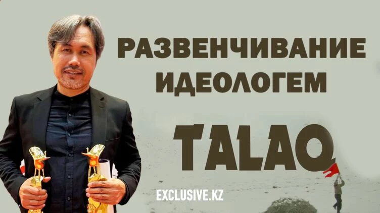 Как ломали характер казахов - изображение 1