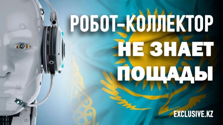 Заменит ли искусственный интеллект операторов колл-центров? - изображение 1