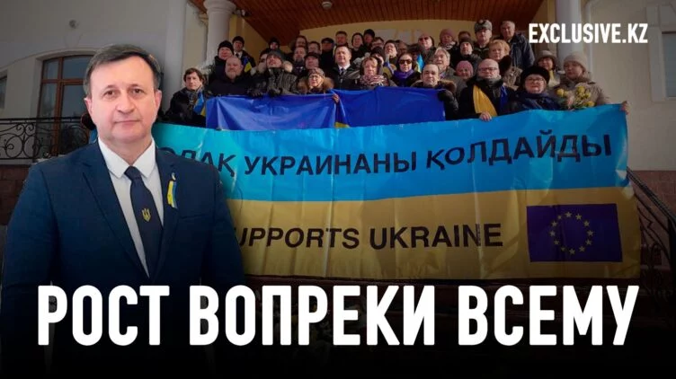 Чего ждет Украина от Казахстана на Глобальном саммите мира - изображение 1