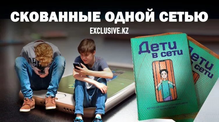 Как бороться с «виртуальной зависимостью» у наших детей? - изображение 1