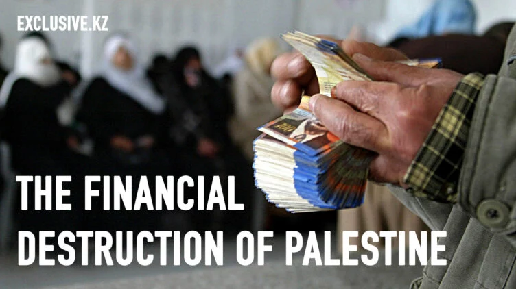 Israel’s plans to cut off Palestinian financial institutions from the global banking system - изображение 1