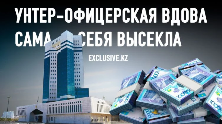 В чём провинились подчинённые Алихана Смаилова - изображение 1