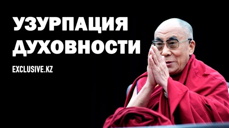 Китай не должен выбрать следующего Далай Ламу - изображение 1