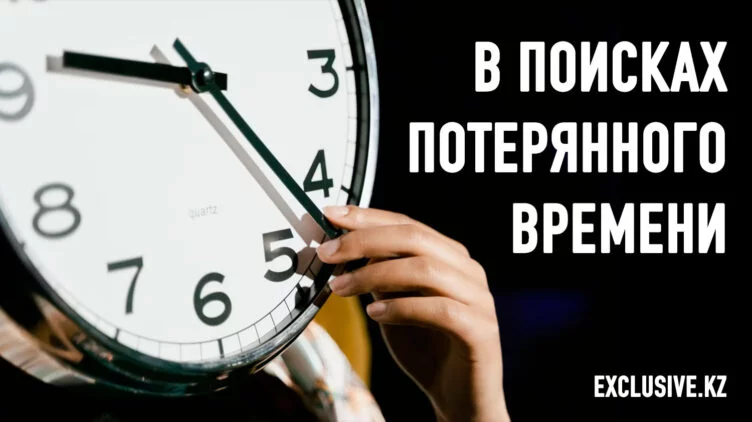Когда чиновники решили сломать даже часы - изображение 1