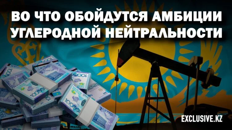 Три сценария будущего для добывающих городов Казахстана - изображение 1