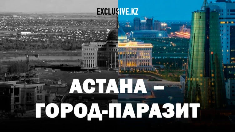 Что случилось с Алматы после переноса столицы? - изображение 1