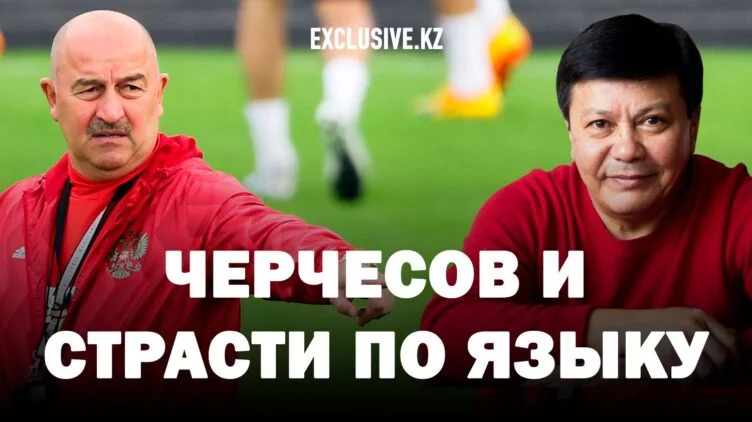 Канат Тасибеков: Пробуждение национального самосознания не бывает за счет унижения других - изображение 1