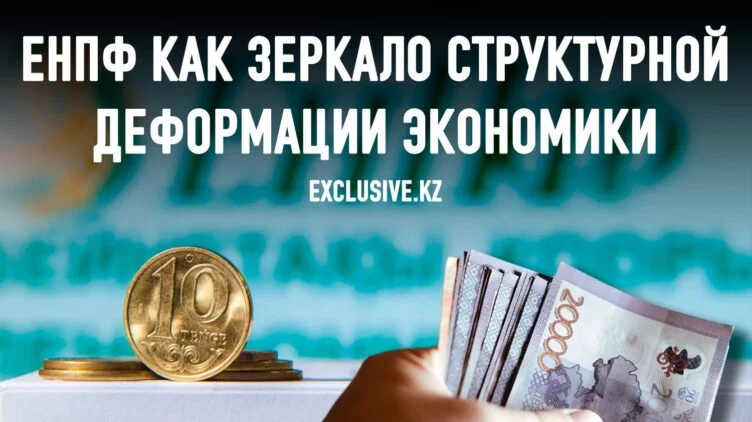 Отцы-основатели пенсионной реформы пытаются спасти пенсионеров - изображение 1