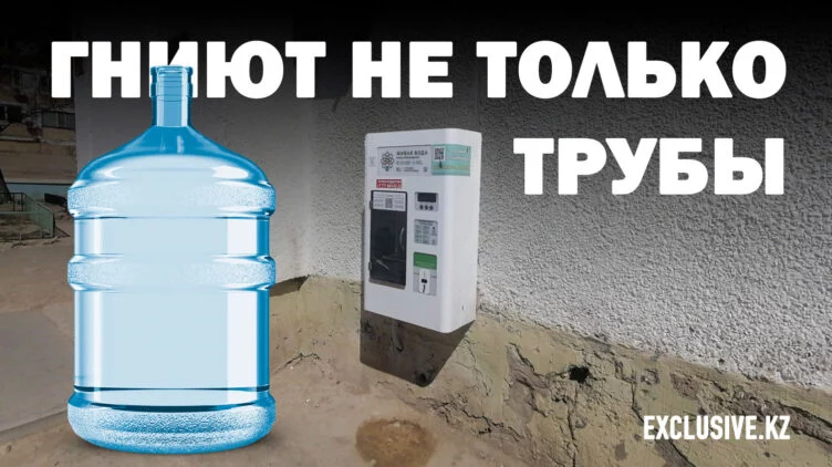 МАЭК будет спасать Актау, но кто спасет МАЭК? - изображение 1