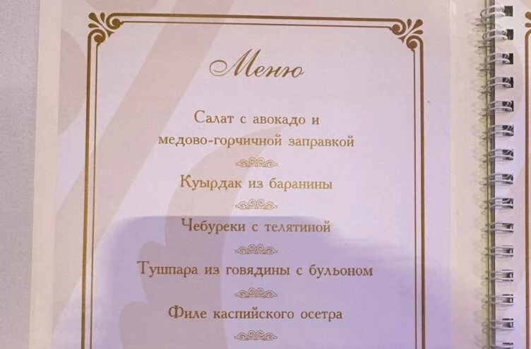 Опубликовано меню, предложенное главам государств-членов ШОС - изображение 1