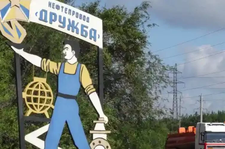 Украина перекрыла транзит российской нефти в Венгрию - изображение 1