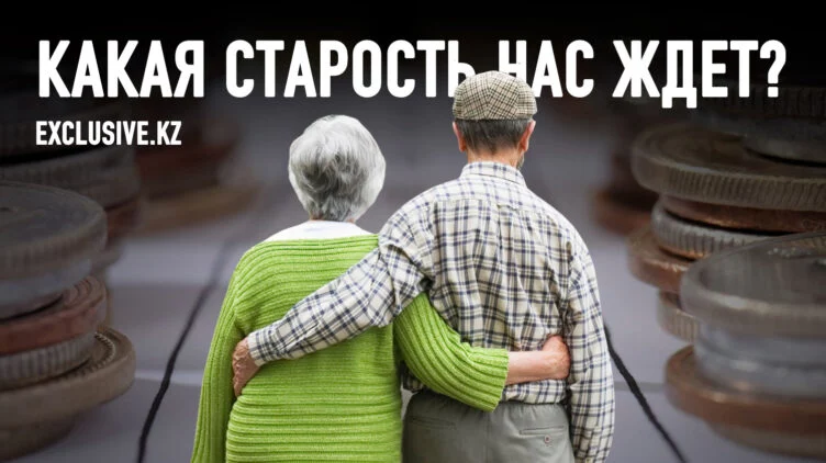 Пенсионную систему решили менять, но пока не знают, как - изображение 1