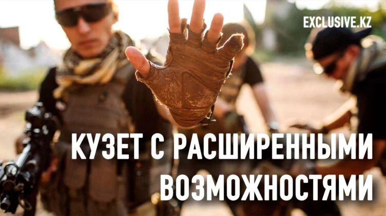 Появятся ли в Центральной Азии аналоги ЧВК Вагнер? - изображение 1