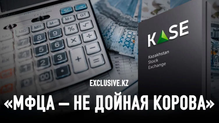 Миннацэкономики: амнезия или антиконституционное мышление? - изображение 1