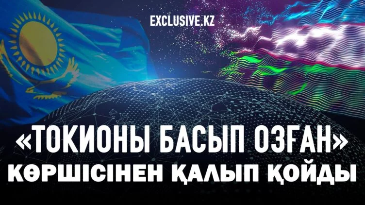 Қазақстанның  Өзбекстаннан үйренері - изображение 1