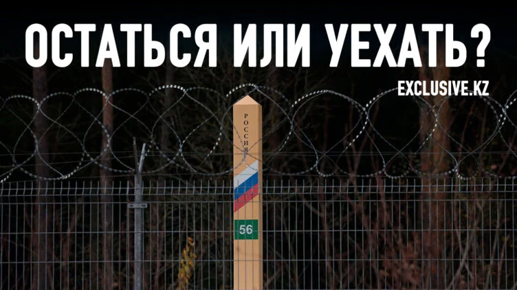 Насколько реально массовое возвращение в Россию уехавших - изображение 1