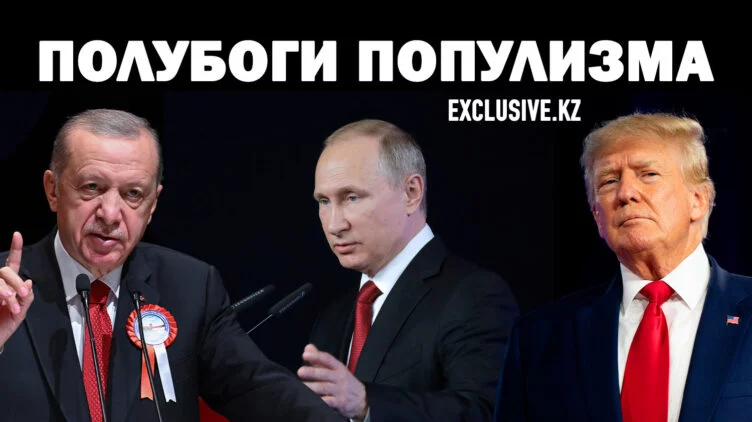 Крестовый поход Путина - изображение 1