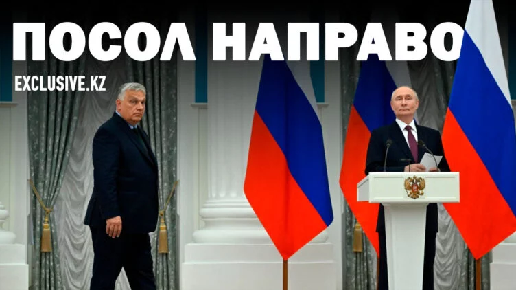 Для чего Орбан приехал в Москву - изображение 1