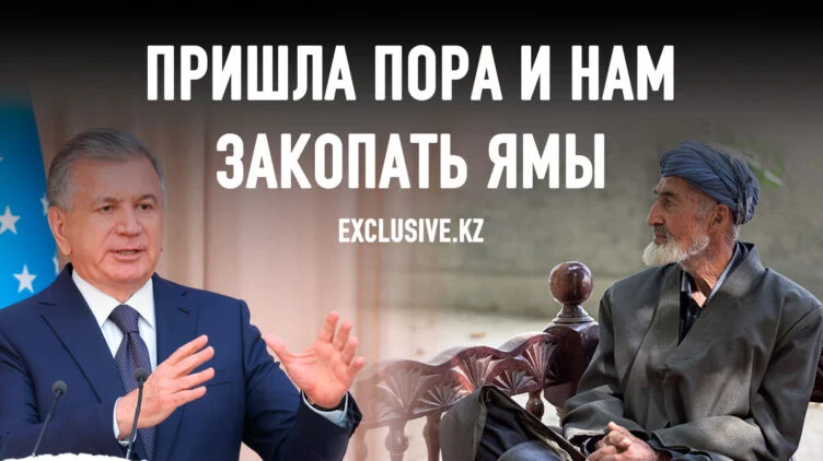 Чему казахам стоит поучиться у узбеков - изображение 1