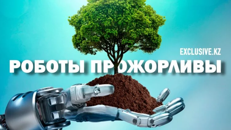 Как наладить связь между искусственным интеллектом, энергетикой и климатом - изображение 1
