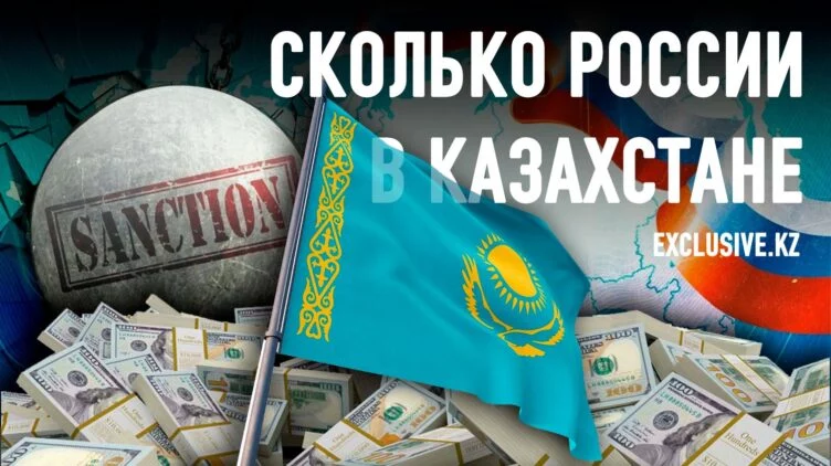 Выживет ли без Путина экономика Токаева? - изображение 1