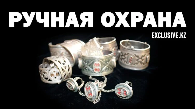 Да пребудет с тобой сила браслета - изображение 1