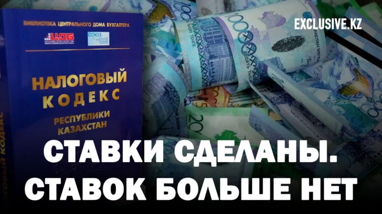 Нацбанк в шоке: правительство намерено уравнять налогообложение банков с казино - изображение 1